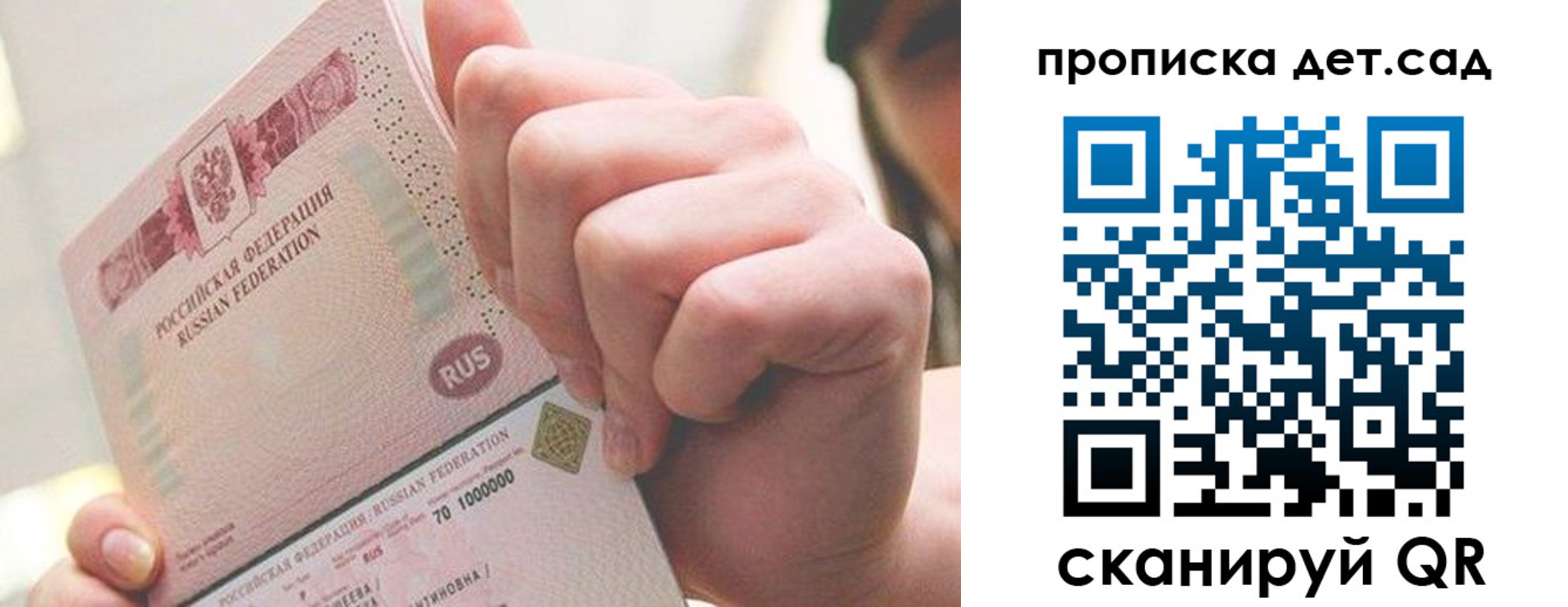 где прописаться в Суздали