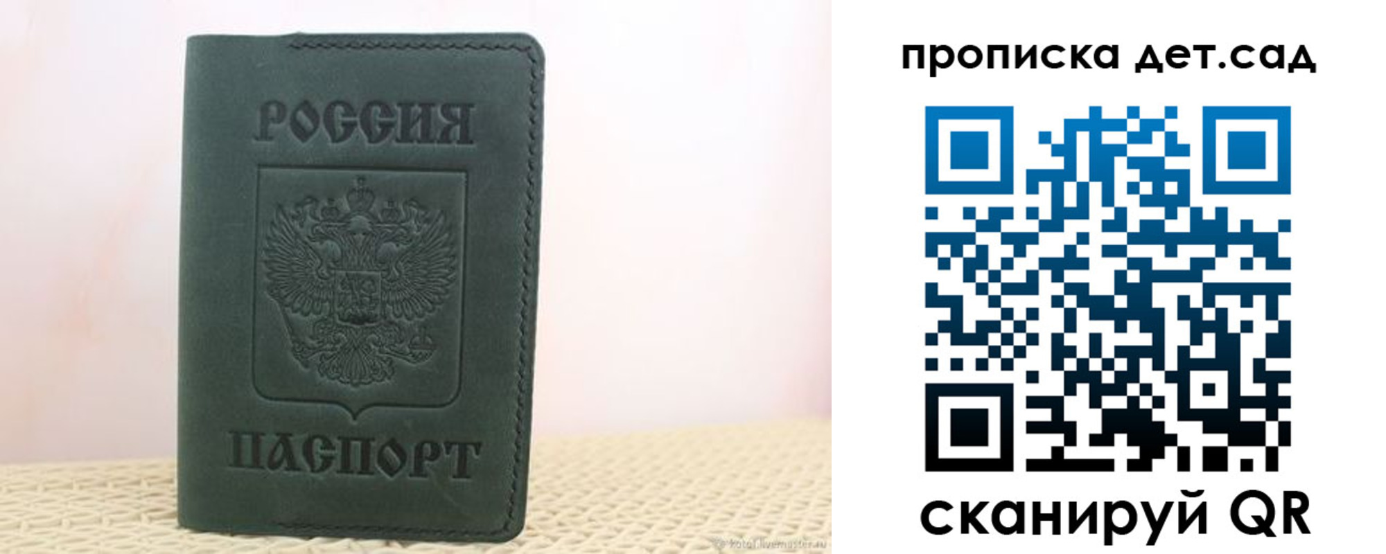 форма 3 в Суздали